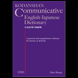 Kodanshas Communicative English Japanese Dictionary