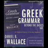 Greek Grammar Beyond the Basics 5.0 CD