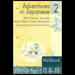 Adventures in Japanese 2   Workbook