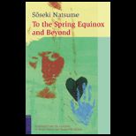 To the Spring Equinox and Beyond