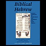 Biblical Hebrew  Text