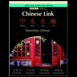 Chinese Link Simplified Level 1, Part 1, Volume 1  Package