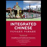 Integrated Chinese Level 2 Part 2 Simplified and Traditional Text Only