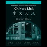 Chinese Link  Simplified Character Version   Workbook
