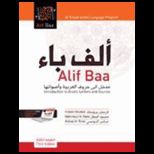 Alif Baa  Introduction to Arabic Letters and Sounds   With Dvd