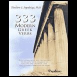 333 Modern Greek Verbs