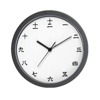  Japanese Kanji Numeral Wall Clock