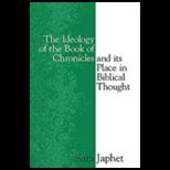 Ideology of the Book of Chronicles and Its Place in Biblical Thought