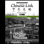Chinese Link Simp. Level 1, Pt. 1 Char. Book