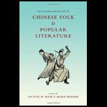 Columbia Anthology of Chinese Folk and Popular Literature