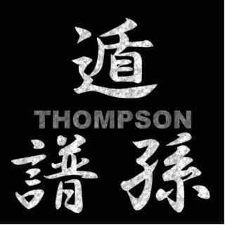 Thompson ⇒ 【遁譜孫】 / Kanji name gifts Photo Cutouts
