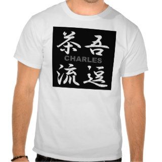 Charles ⇒ 【茶吾流逗】 / Kanji name gifts Tees