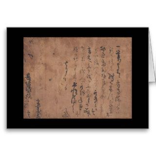 Letter Written by Miyamoto Musashi, c. 1600's Greeting Card