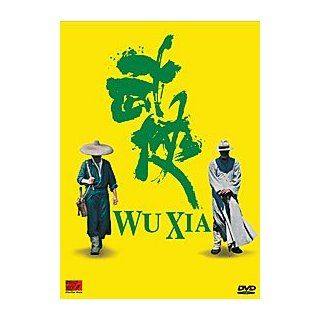 Wu Xia [2011, HK] (a.k.a Wuxia) DVD   Uncut Foil Cover Edition Donnie Yen, Takeshi Kaneshiro; Wu Jiang; Karak Hui, Peter Chan Movies & TV