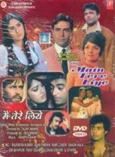 Main Tere Liye (1988) (Hindi Film / Bollywood Movie / Indian Cinema DVD) Suneil Anand, Meenakshi Sheshadri, Rajendra Kumar, Asha Parekh, Nutan, Gulshan Grover Movies & TV