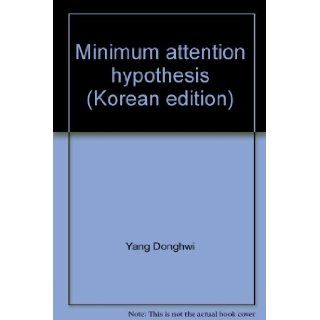 Minimum attention hypothesis (Korean edition) 9788957260630 Books