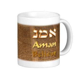 Aman, Hebrew for Believe Mug