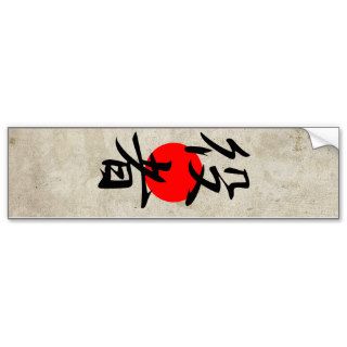 Actor   Yakusha Bumper Stickers