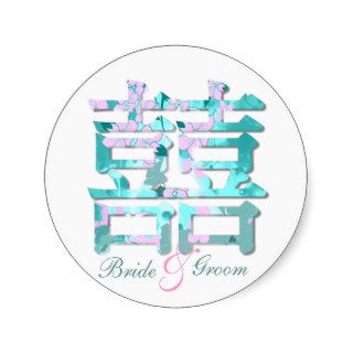Floral Chubby Double Happiness Wedding Stickers