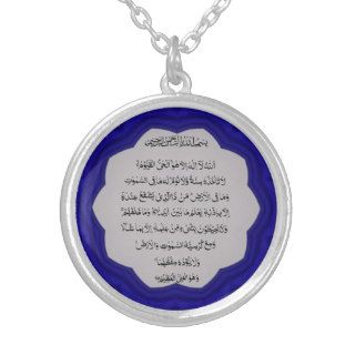 Ayat al Kursi Verse of the Throne islamic necklace