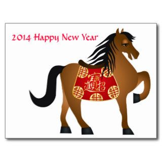 2014 Chinese New Year Zodiac Horse Postcard
