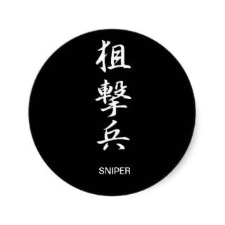 Sniper   Sogekihei Round Stickers