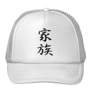 Family Kanji Trucker Hat