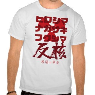 Hiroshima and Nagasaki and Fukushima T Shirt