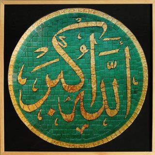 26"x34" Allah hu akbar Calligraphy Islamic in Glass and Gold Mosaic Tiles Wall Decor Wall Art  Other Products  