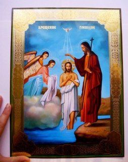 Baptism of Jesus Christ   Christian Orthodox Icon Prayer  Lithographic Prints  