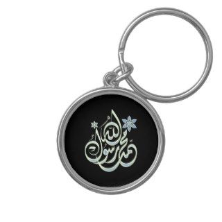 Muhammad Rasul Allah   Arabic Islamic Calligraphy Keychain