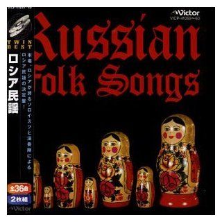 Twin Best (Russian Traditionals) Music