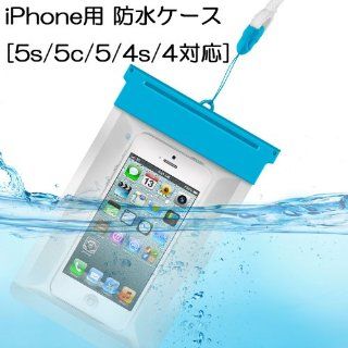 Waterproof Bag for Phone iPhone4 iPhone5 Double Zip Cell Phones & Accessories