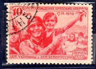 Postage Stamps Russia. One Single 10k Deep Rose Welcome to Red Army by Western Ukraine and Western Byelorussia Stamp Dated 1940, Scott #767. 