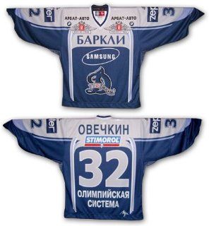 Alexander Ovechkin Dynamo Moscow 2002 Russia League Away (Dark) Hockey Jersey   Size Large  Sports Fan Hockey Jerseys  Sports & Outdoors