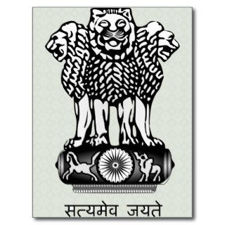 India Coat of Arms detail Post Card