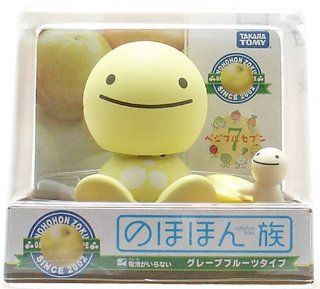 Nohohon Zoku Hidamari No Tami Sunshine Buddies Vegitable Lemmon Yellow Toys & Games