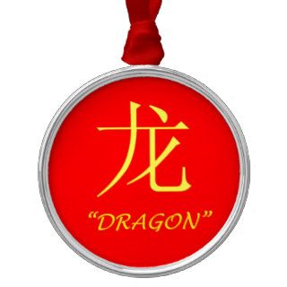 "Dragon" Chinese astrology sign Christmas Ornaments