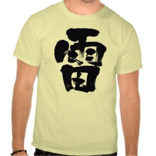 [Kanji] lightning Tshirts