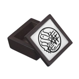 Bismillah in the name of God Arabic Calligraphy Premium Jewelry Box