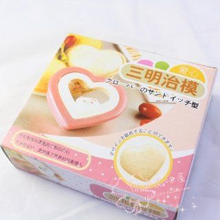 Heart Shaped Easy Sandwich Maker Bread Mold Mould Stamp Cutter Cookie Pastry  Other Products  