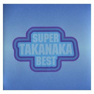 Super Takanaka Best Music