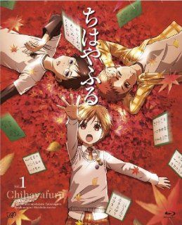 Chihayafuru Vol.1 [Japan Import] Movies & TV