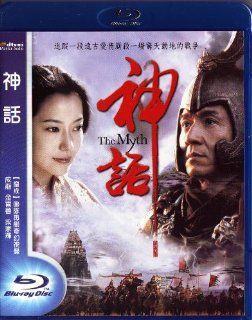 The Myth   Jackie Chan Movie   Blu Ray Jackie Chan Movies & TV