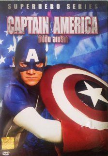 Captain America (1990) Matt Salinger, Ronny Cox, Ned Beatty Matt Salinger, Ronny Cox, Ned Beatty, Albert Pyun Movies & TV