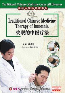 Traditional Chinese Medicine Cures All Diseases Traditional Chinese Medicine Therapy of Insomnia Guangzhou Beauty Culture Communication Co.Ltd Movies & TV