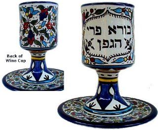 Armenian Pottery ~ Ceramic Kiddush Wine Cup and Plate (Wine Blessing) Set Kitchen & Dining