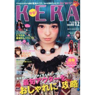 KERA 2012 December Japanese Magazine 4910134051228 Books