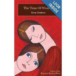 The Time of Women Elena Chizhova 9789081823906 Books