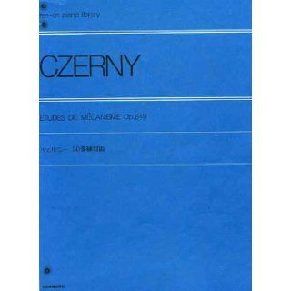 Zen on Piano Library Czerny Etudes De Mecanisme Op 849 (Zen on Piano Library) Czerny Books